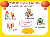 牛津译林版三年级英语上册-Unit 8 Happy New Year（Fun time&Cartoon time）（共33张）课件