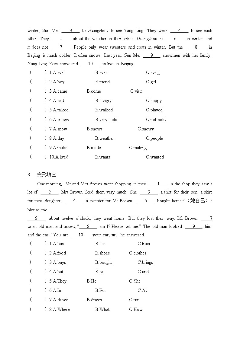 【完形填空与书面表达】牛津译林版六年级上册英语单元专项突破练习-Unit 2 What a day （含答案）02