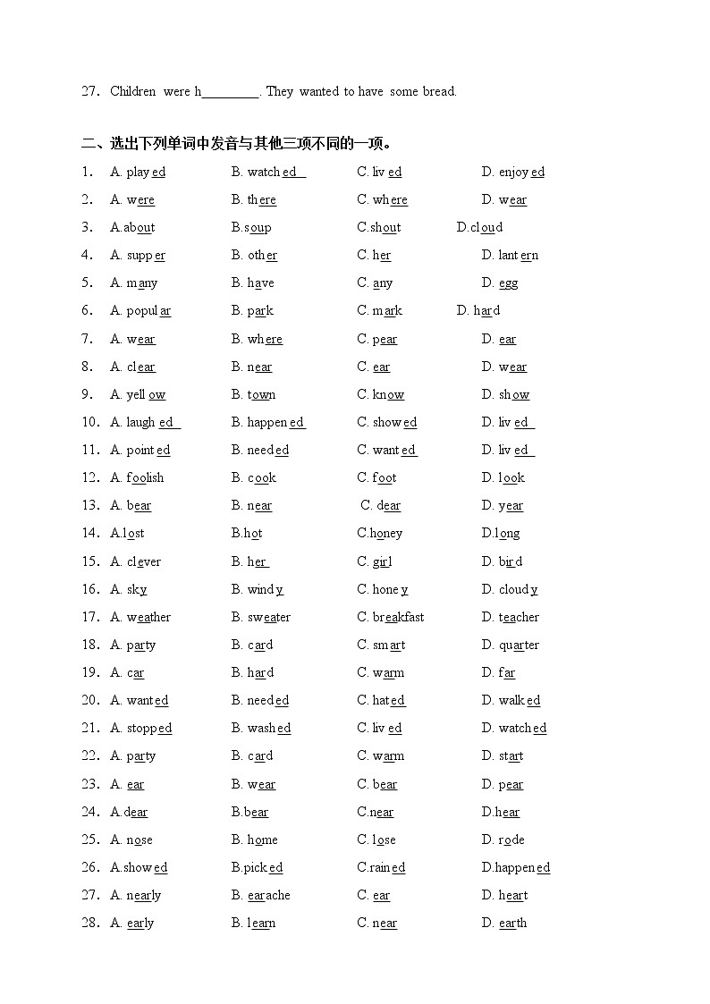 【语音与词汇】牛津译林版六年级上册英语单元专项突破练习-Unit 2 What a day （含答案）02