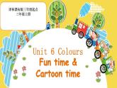 牛津译林版三年级英语上册-Unit 6 Colours（Fun time&Cartoon time）课件（共33张）