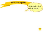 牛津译林版三年级英语上册-Unit 8 Happy New Year  课件（共26张）