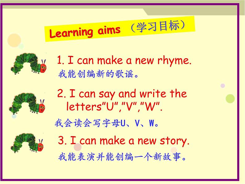 牛津译林版三年级英语上册-Unit 7 Would you like a pie  课件（共37张）02