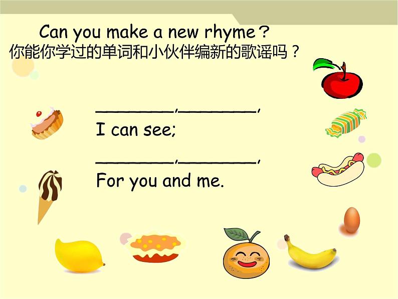 牛津译林版三年级英语上册-Unit 7 Would you like a pie  课件（共37张）06