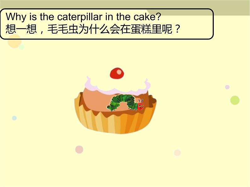 牛津译林版三年级英语上册-Unit 7 Would you like a pie  课件（共37张）07