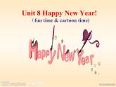 牛津译林版三年级英语上册-Unit 8 Happy New Year（Fun time&Cartoon time）课件（共22张）