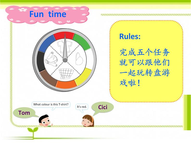 牛津译林版三年级英语上册-Unit 6 Colours（Letter time Song time Checkout time & Ticking time）课件（共30张）第4页