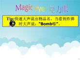 牛津譯林版三年級英語上冊-Unit 6 Colours（Fun time&Cartoon time）課件（共35張）