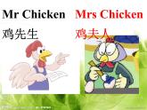 牛津譯林版三年級英語上冊-Unit 6 Colours（Fun time&Cartoon time）課件（共35張）
