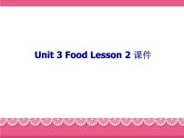 小学英语人教版 (新起点)三年级上册Lesson 2说课ppt课件