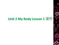 2021学年Lesson 1课堂教学课件ppt