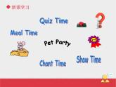 人教版（新起点）英语三年级上册Unit+4 lesson6《pets》课件（16张PPT）