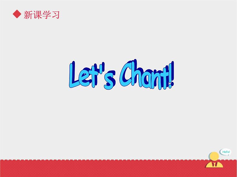 人教版（新起点）英语三年级上册Unit+4 lesson6《pets》课件（16张PPT）08