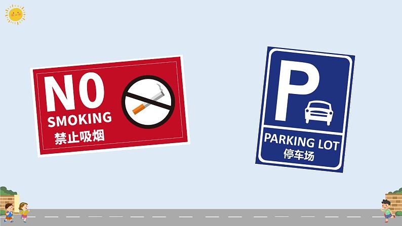 人教PEP英语三年级上册开学第一课 教学课件+视频素材05