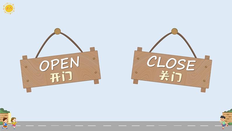 人教PEP英语三年级上册开学第一课 教学课件+视频素材06