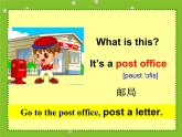 PEP六年級英語上冊Unit 1 How can I get there  精品課件