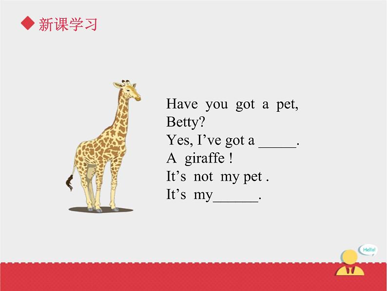 人教版（新起点）英语三年级上册Unit+4 lesson 3《pets》课件07