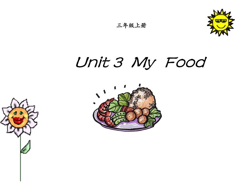 （人教新起点）三年级英语上册《Unit 3 My Food》课件101