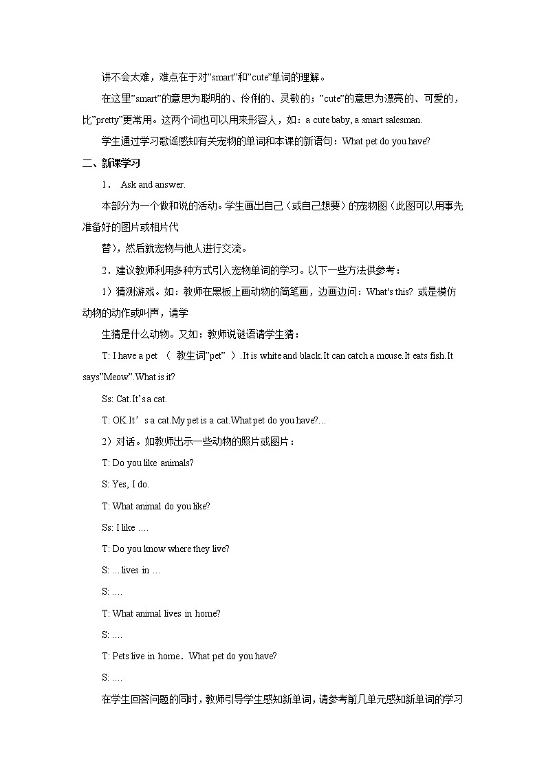 人教版（新起点）英语三年级上册Unit+4 lesson1《pets》教案02