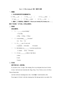 英语三年级上册Lesson 1第1课时精练