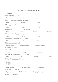 人教版 (新起点)Unit 2 Teachers综合与测试单元测试课时练习