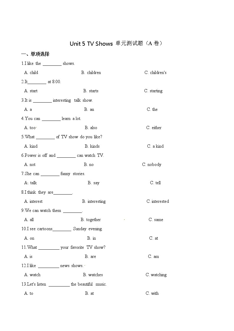 【AB卷】五年级上册英语第五单元测试题 （A卷）-Unit 5 TV Shows 人教新起点版（含答案）01