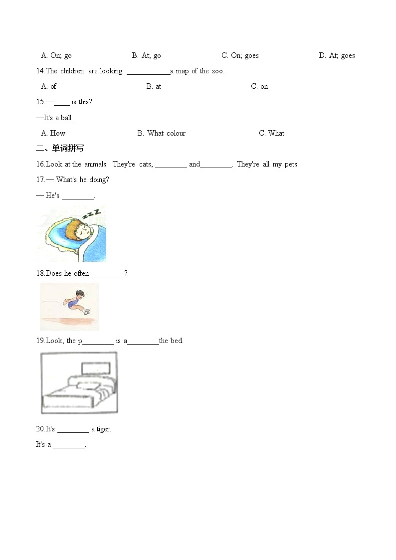 【AB卷】五年级上册英语第六单元测试题 （B卷）-Unit 6 Chores 人教新起点版（含答案）02