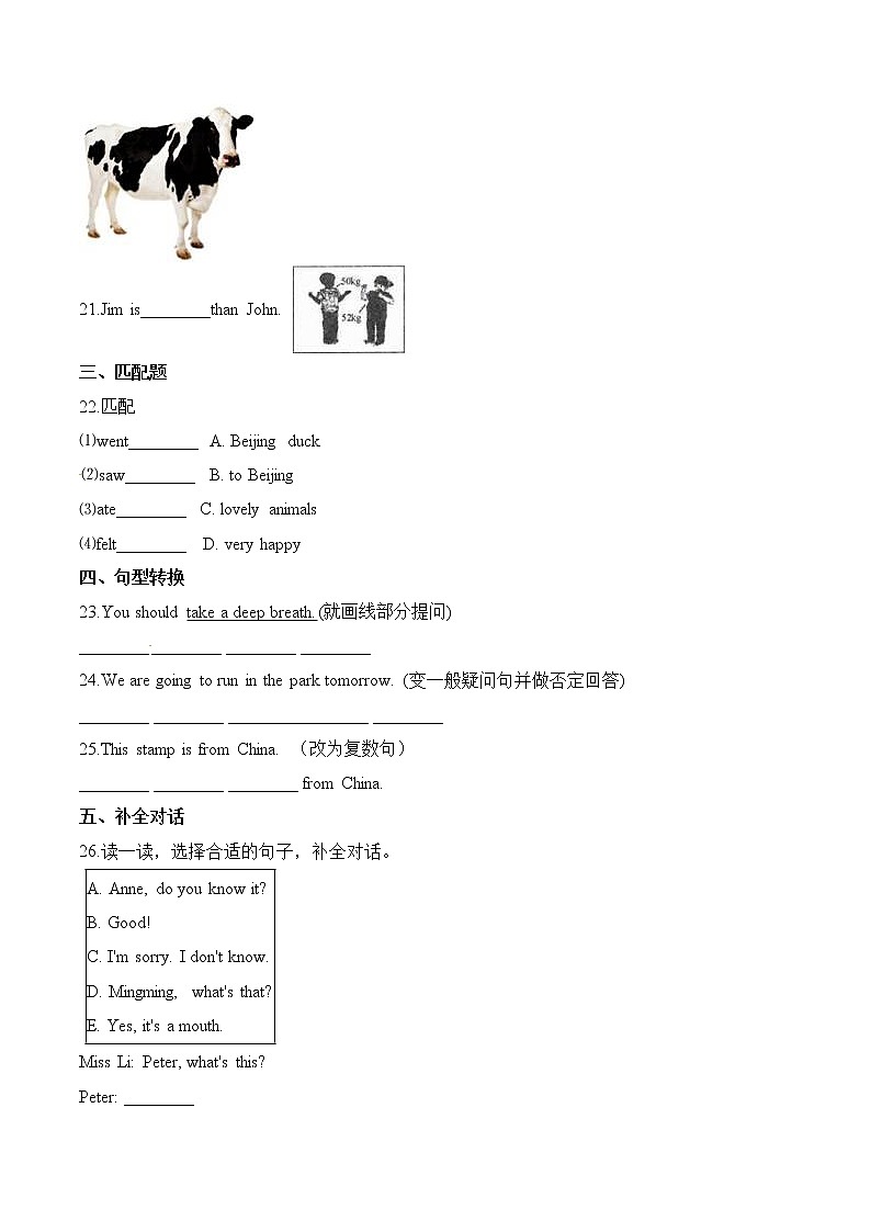 【AB卷】五年级上册英语第六单元测试题 （B卷）-Unit 6 Chores 人教新起点版（含答案）03