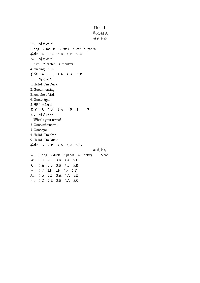 Unit 1答案和听力材料第1页
