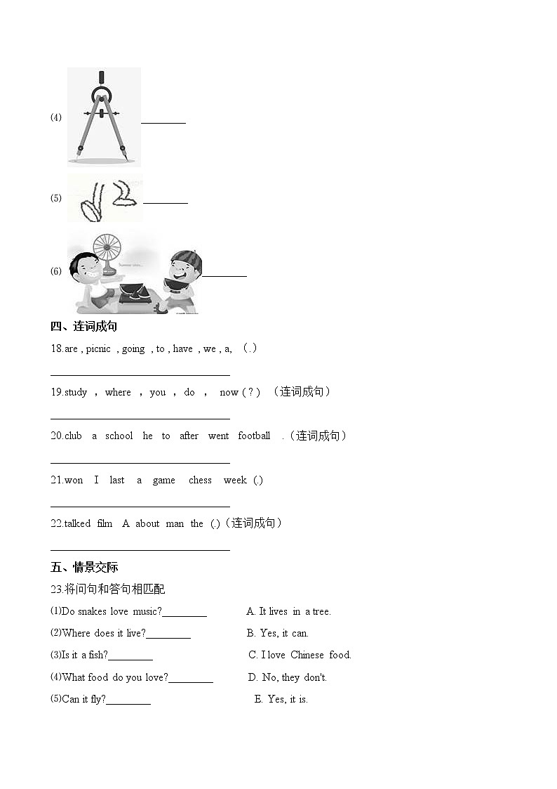 五年级上册英语第二单元测试题 （AB卷）-Unit 2 She looks cute  人教精通版（含答案）03