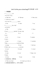 小学英语人教精通版五年级上册Lesson 5单元测试当堂达标检测题
