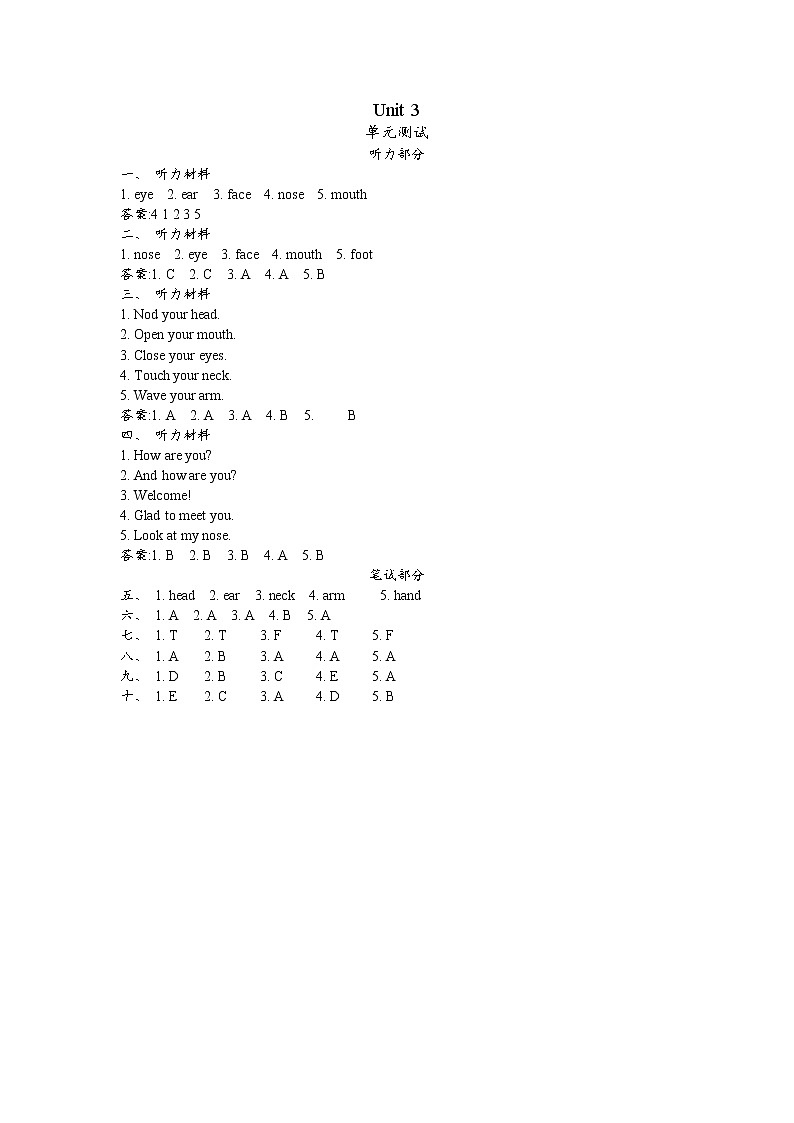 Unit 3答案和听力材料第1页