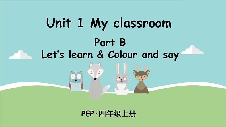 Unit 1 Part B 第2课时课件PPT01