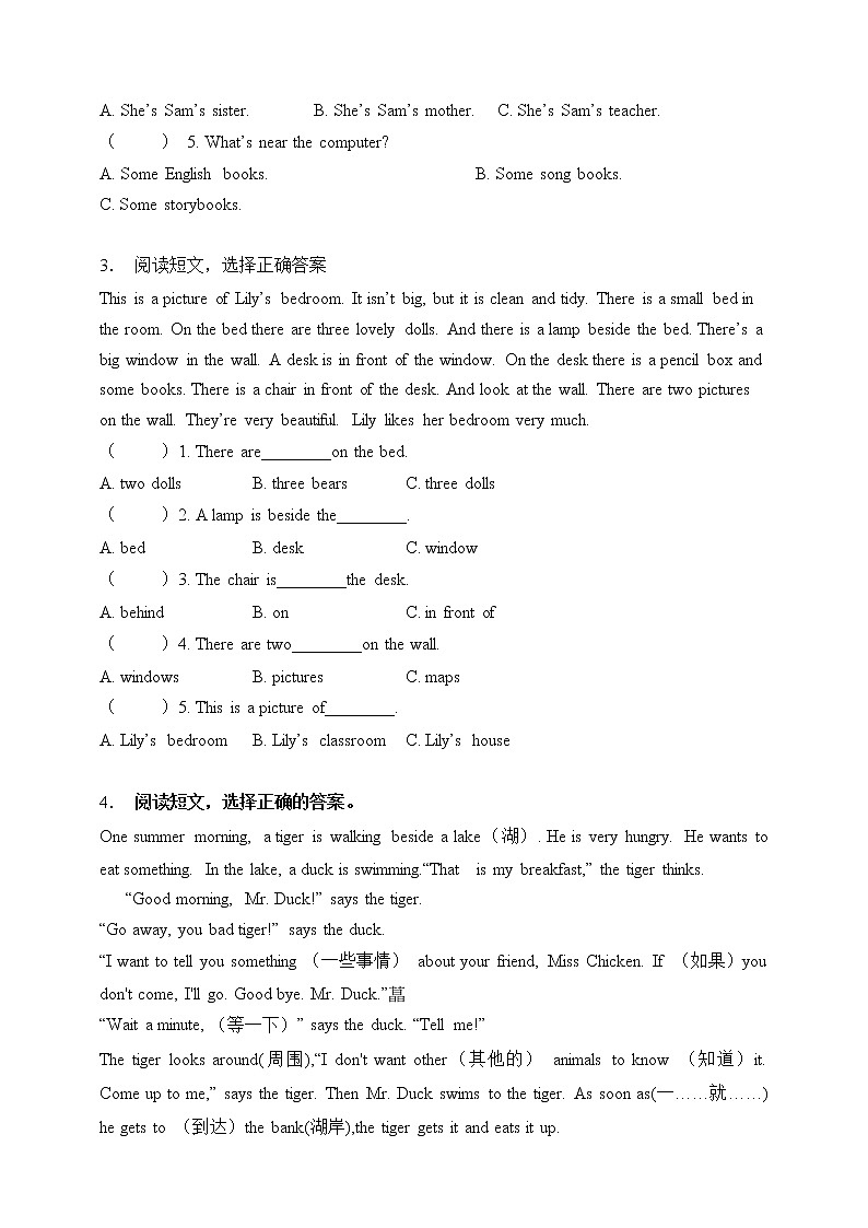 【阅读理解-选择答案】牛津译林版五年级上册英语单元专项突破练习-Unit 1 Goldilocks and the three bears（含答案）第2页