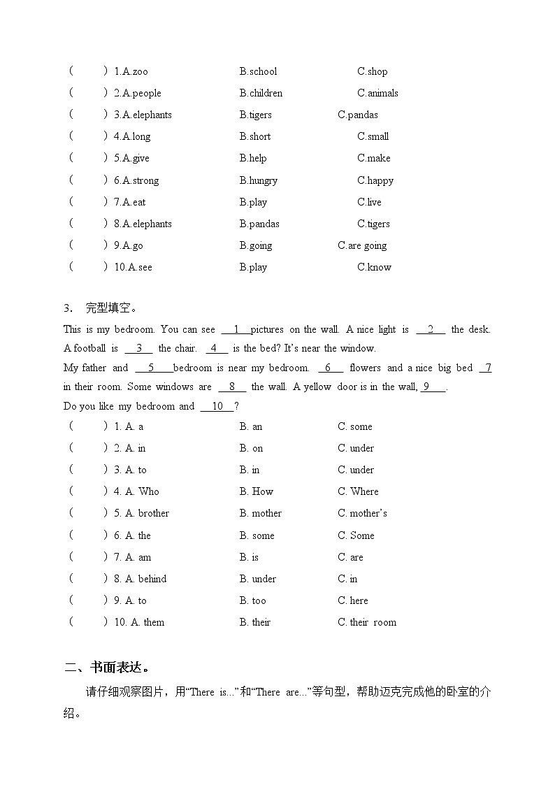 【书面表达与完形填空】牛津译林版五年级上册英语单元专项突破练习-Unit 1 Goldilocks and the three bears（含答案）02