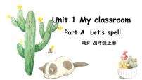 英语人教版 (PEP)Unit 1 My classroom Part A授课课件ppt