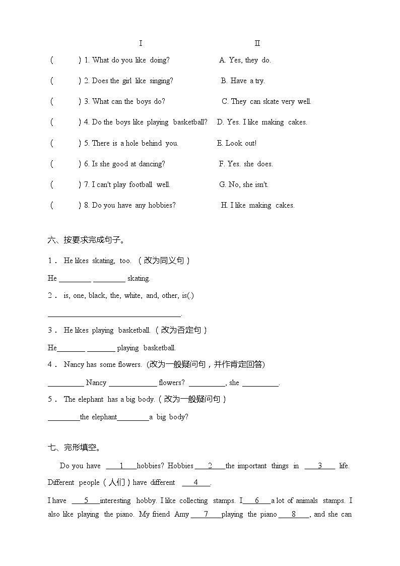 牛津译林版五年级上册英语易错题型月考卷-Unit 3- Unit 4（含答案）03