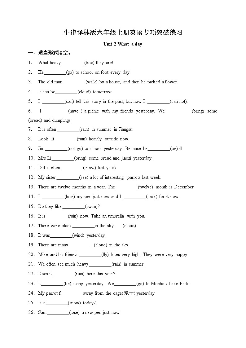 【适当形式填空】牛津译林版六年级上册英语单元专项突破练习-Unit 2 What a day （含答案）01