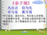 英语国际音标3课件PPT