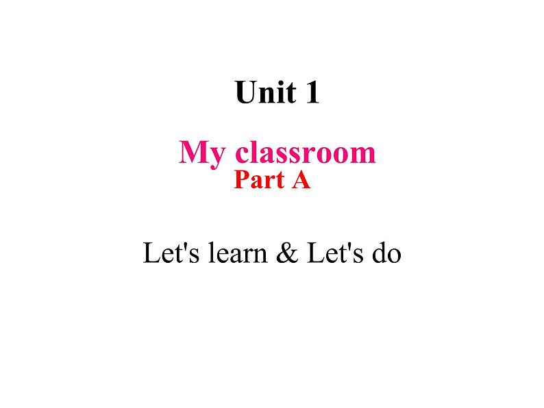 人教PEP版英语四年级上册 Unit1-PartA Let 's learn & Let 's do（课件）第1页