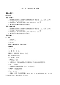 小学英语unit 4 Choosing a gift教案及反思