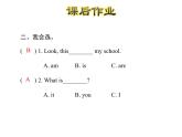 冀教版（三起）英語四年級(jí)上 Unit 3 Lesson 13--課后作業(yè)課件
