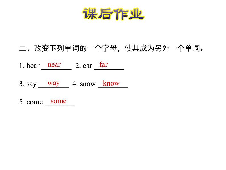 冀教版（三起）英语四年级上 Unit 3 Lesson 14--课后作业课件03