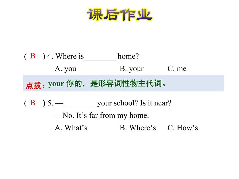 冀教版（三起）英语四年级上 Unit 3 Lesson 14--课后作业课件05