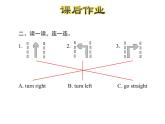 冀教版（三起）英語四年級上 Unit 3 Lesson 15--課后作業(yè)課件