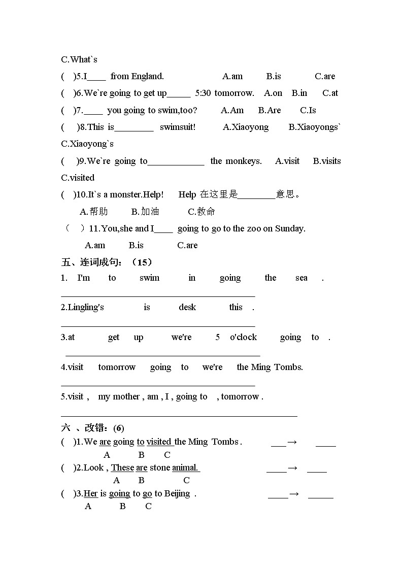 小学英语外研四上  Module 7测试卷及答案02