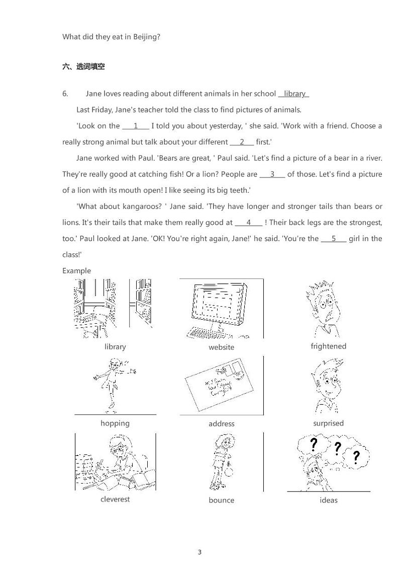 2019-2020学年北京市朝阳区朝阳外国语学校四上期中英语试卷03