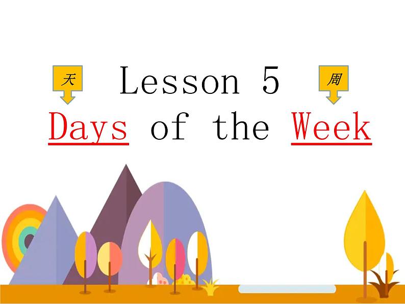 Lesson 5 Days of the week课件PPT01