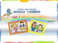 小学英语Module 1 HobbiesUnit 1 What’s your hobby?课文配套课件ppt