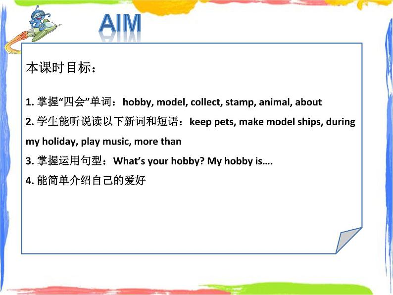 五年级上册英语课件-U1 What’s your hobby（第1课时）PPT课件03