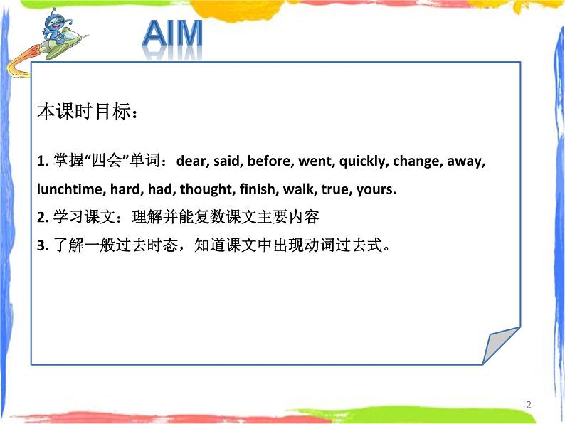 五年级上册英语课件-U12 Four seasons in one day（第2课时）PPT课件02